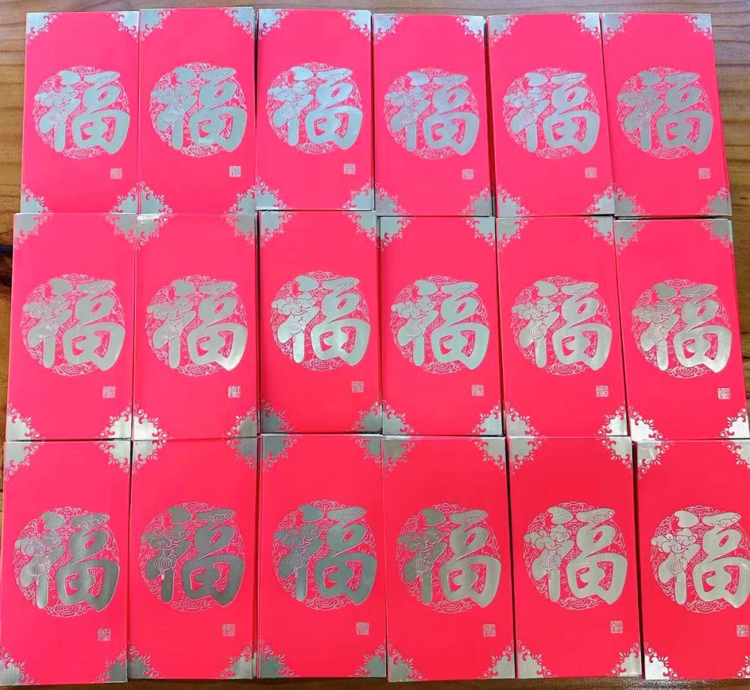 红包1.jpeg