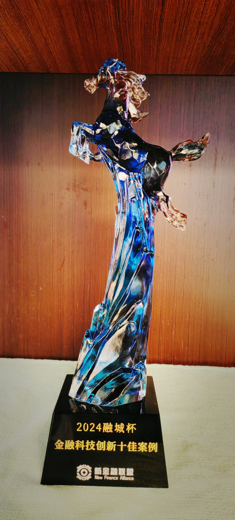融城杯奖杯图.jpg