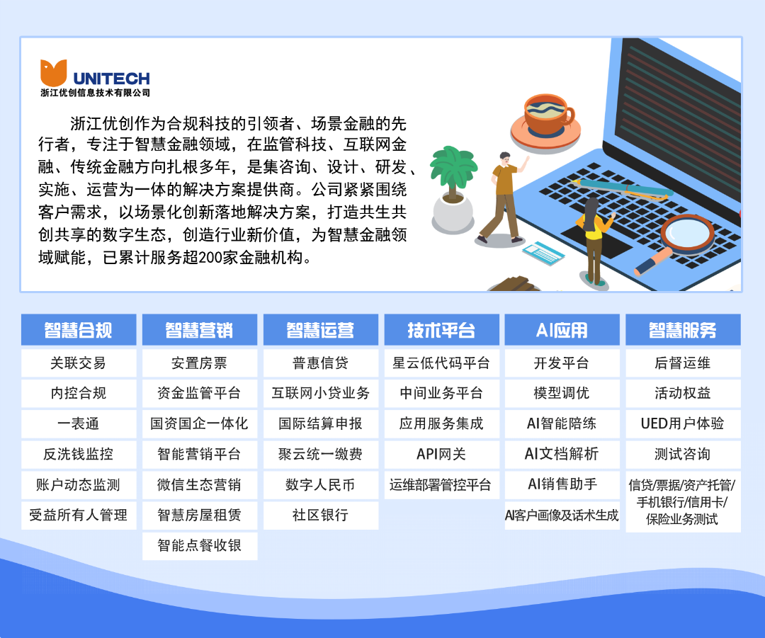 公众号页脚-原图.png