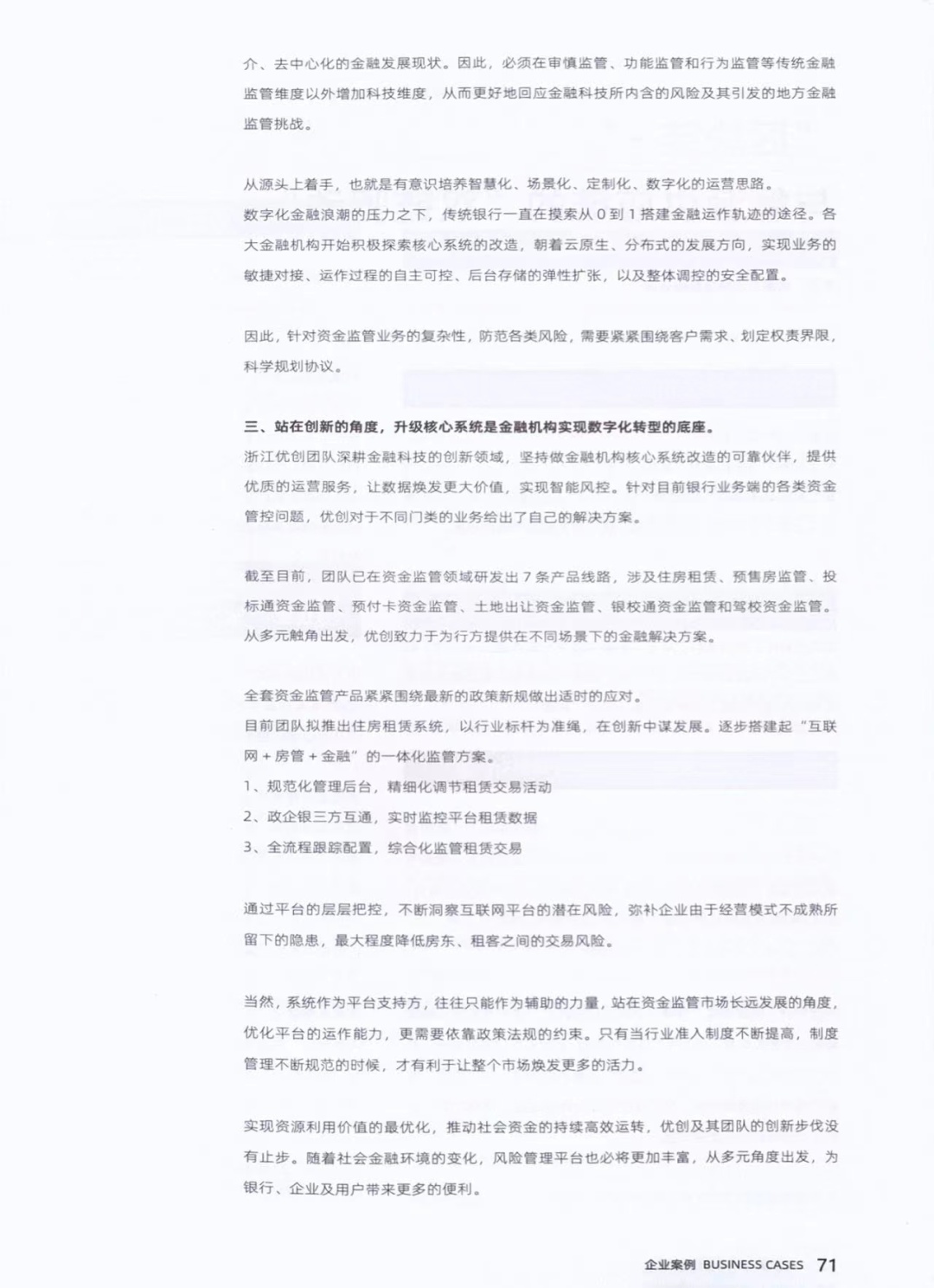 4-3.jpeg 4-3.jpeg
