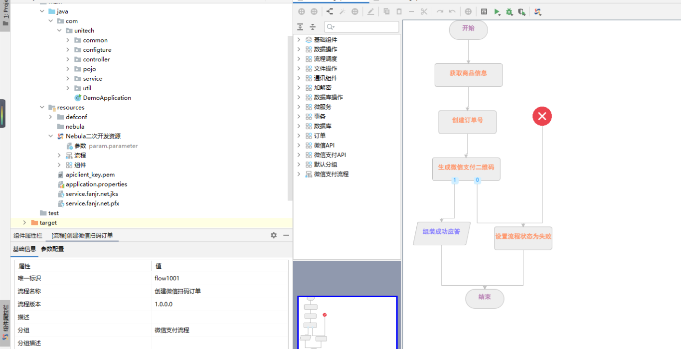 图片3.png