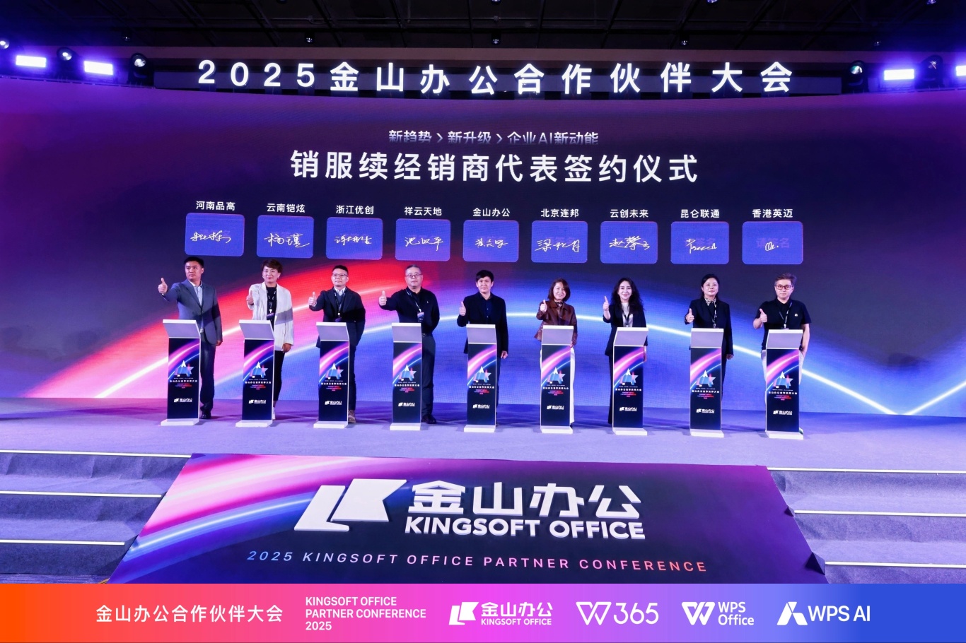 微信图片_20250331141021.jpg