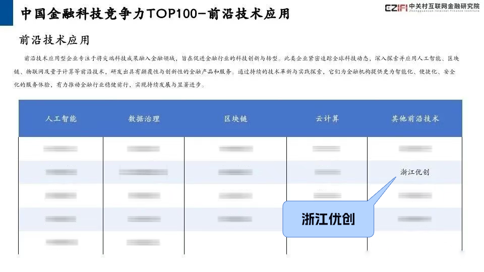 获奖-修改图.png