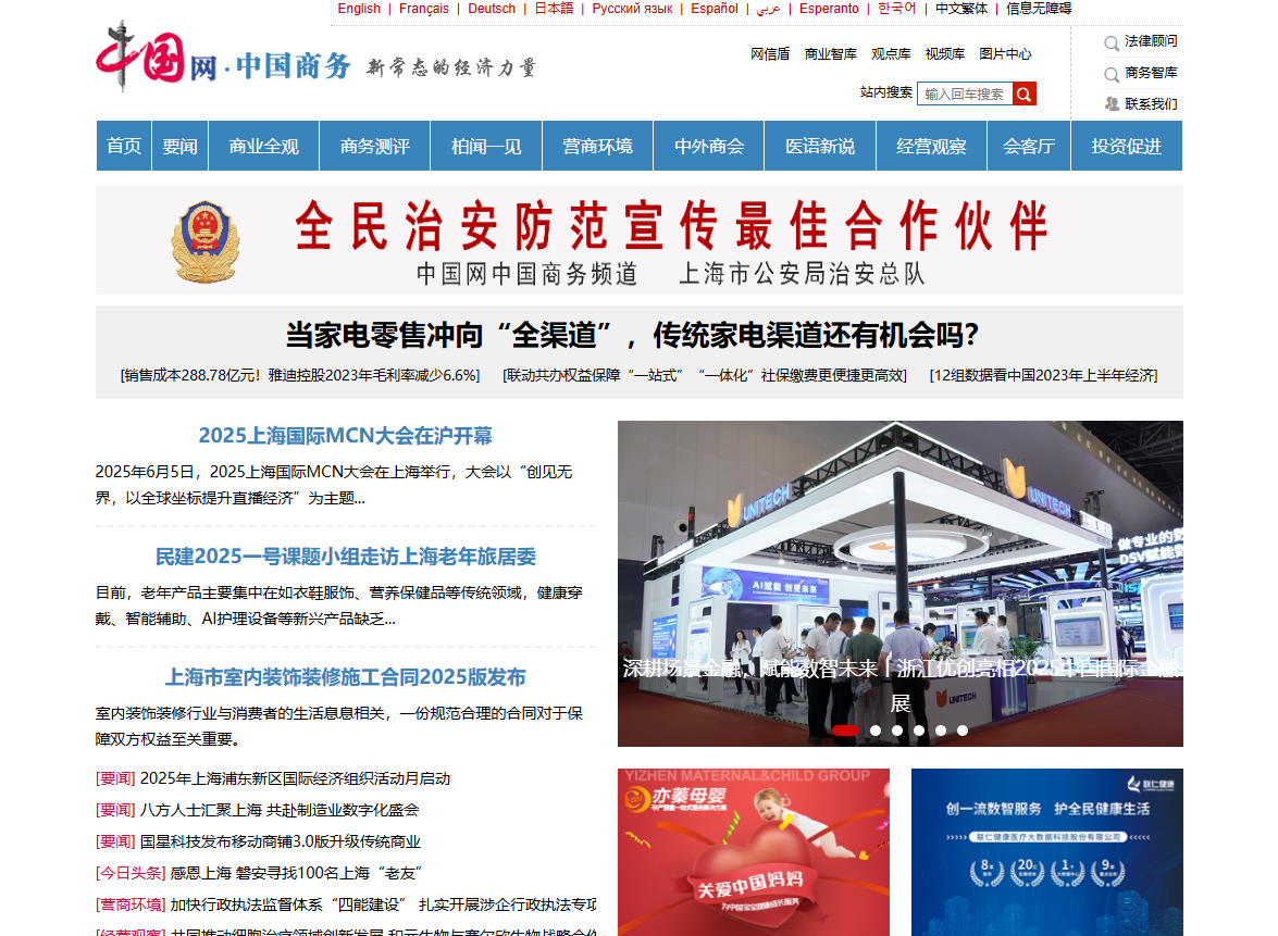 07-中国网 .png 07-中国网 .png