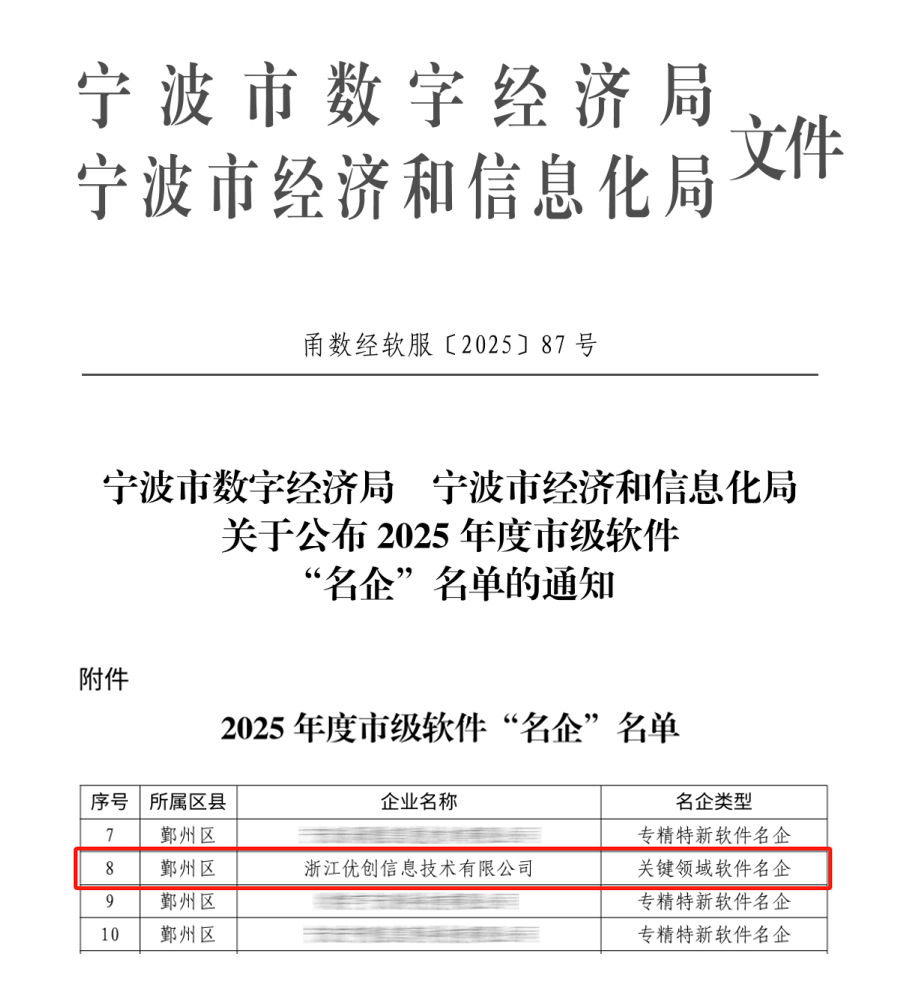 文件图.jpg