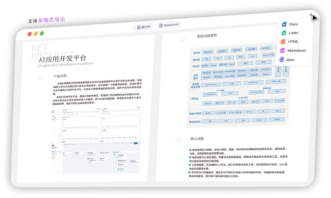 图1.png