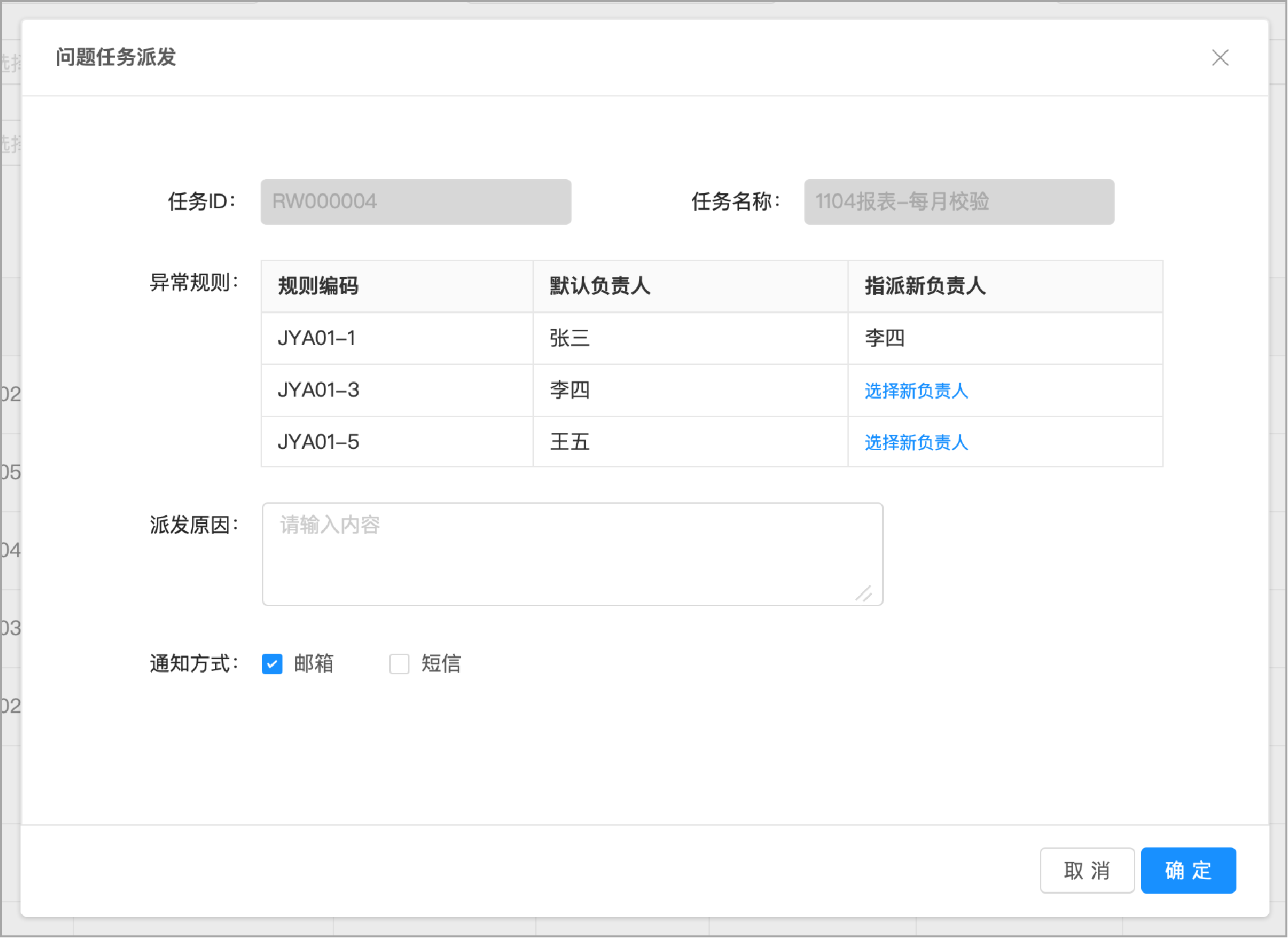 处理2.png 处理2.png